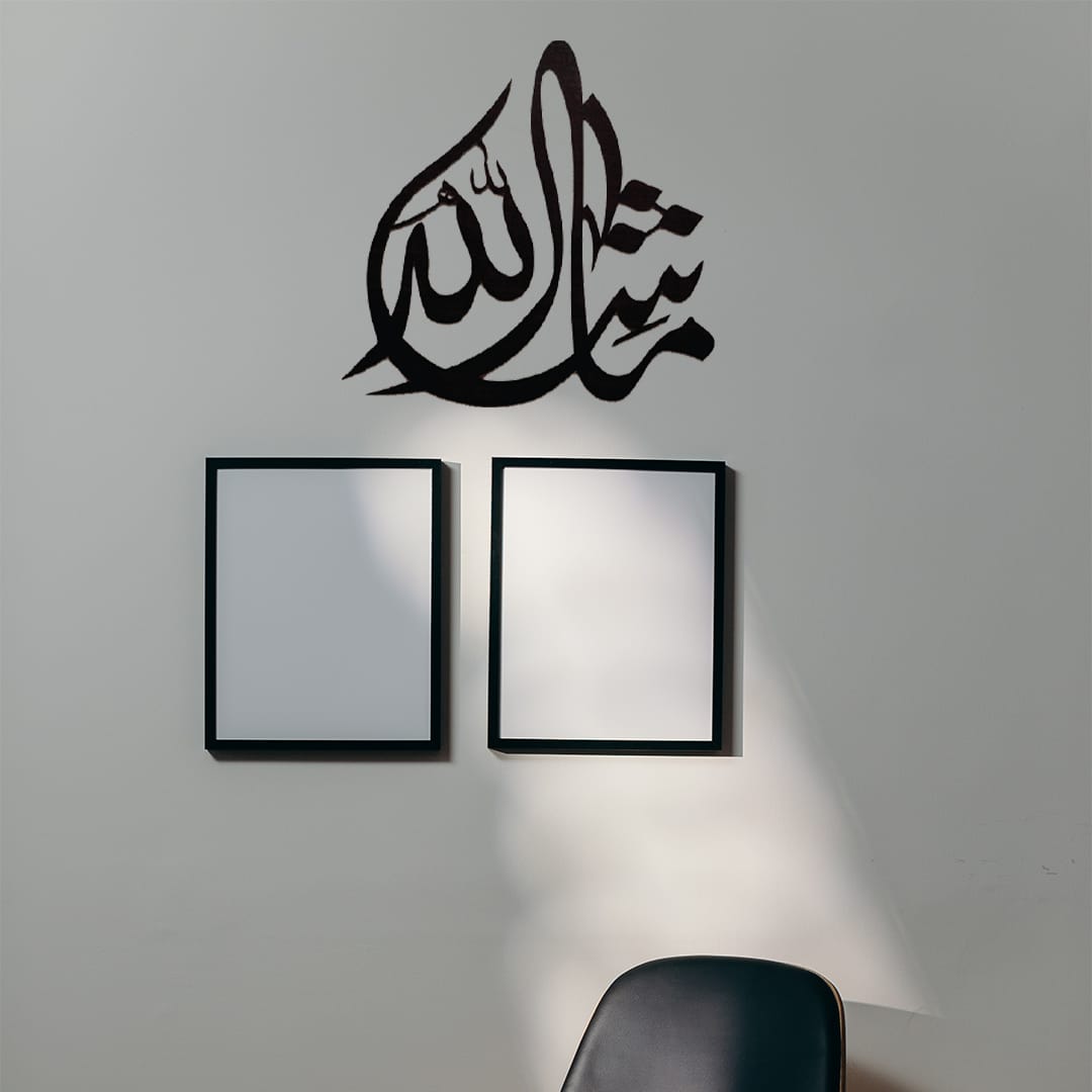 Buy 1 GET 3 FREE ON ISLAMIC CALLIGRAPHIES FRAMES